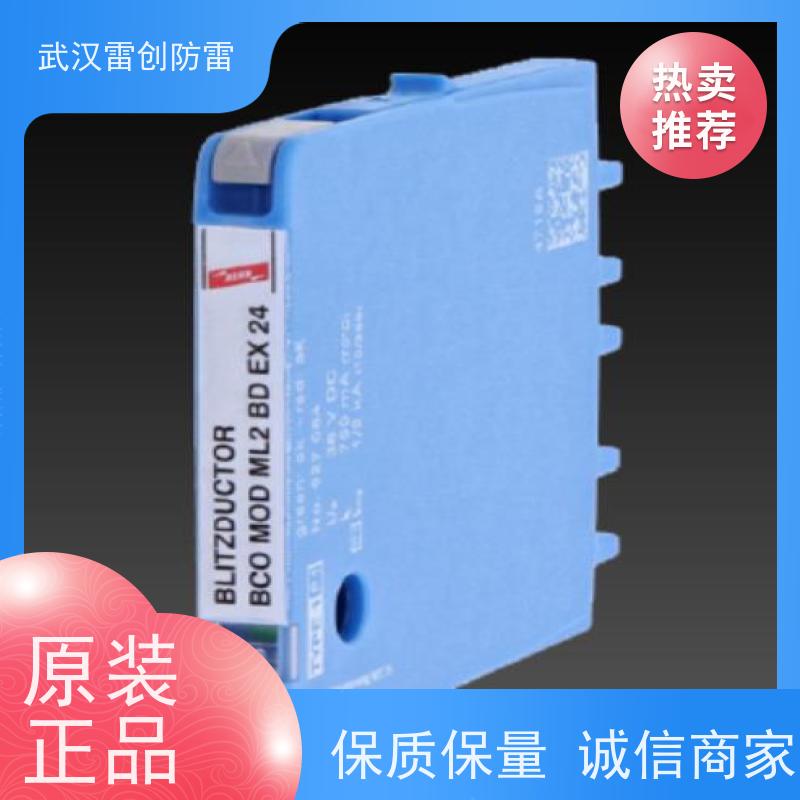 DEHN PLC工控机信号防雷器 BXT ML4 BE12 电涌保护器 损耗低