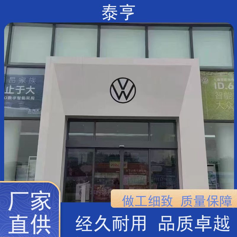 浙江绍兴 生产厂家 防盗门