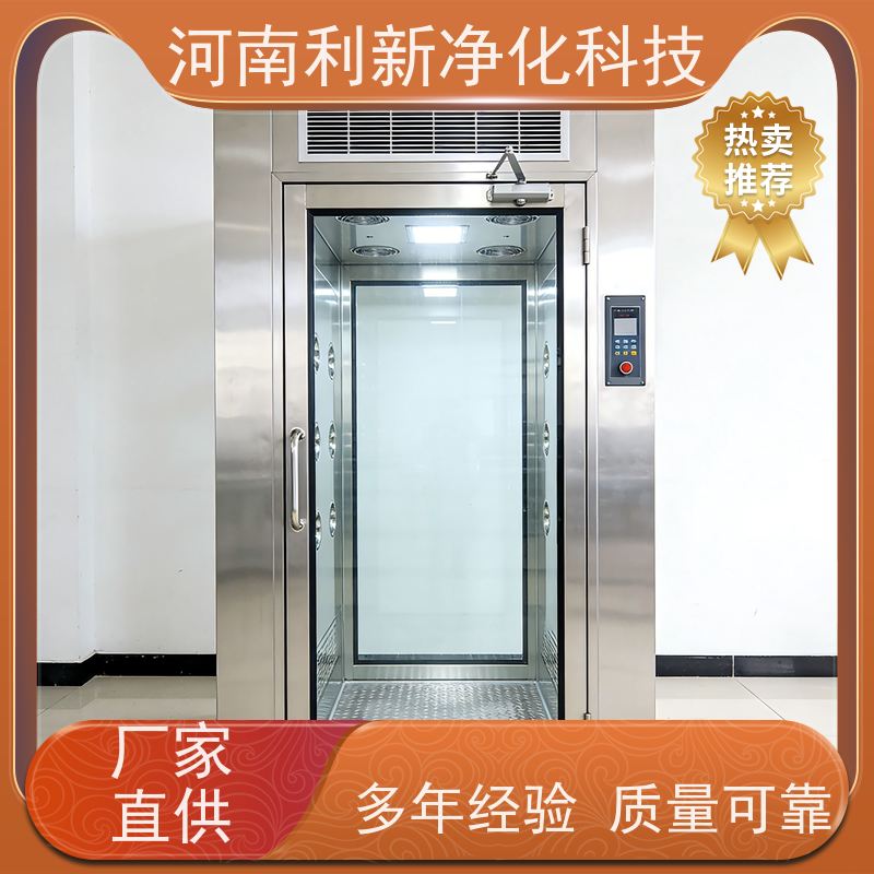 ֣�� �Զ������� ����  �����豸