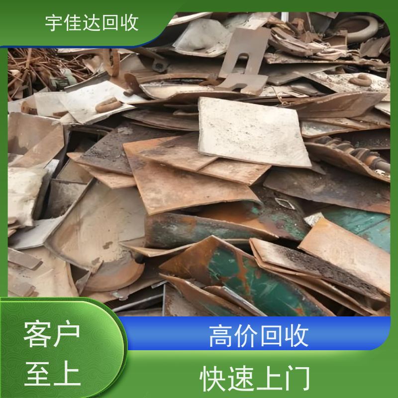 内江废铝回收厂家