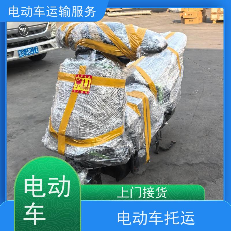 平桥行李托运上门接货天天往返