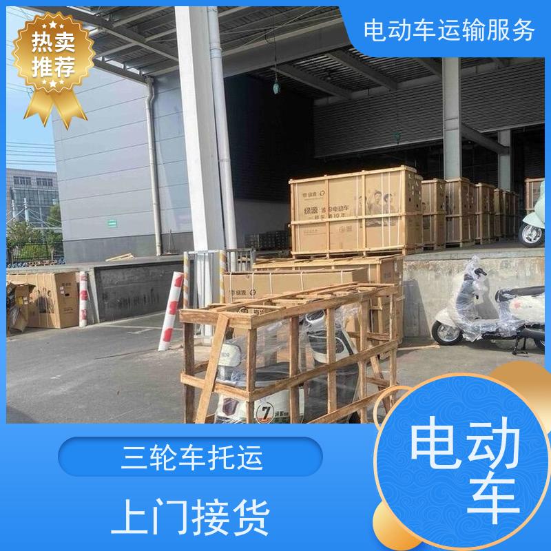 龙亭搬家公司上门接货天天往返