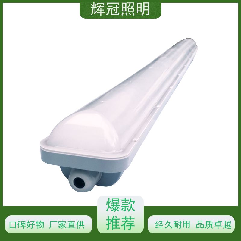 LED-PC灯罩三防灯大灯罩外壳配件-塑胶挤出型材-透明异型材