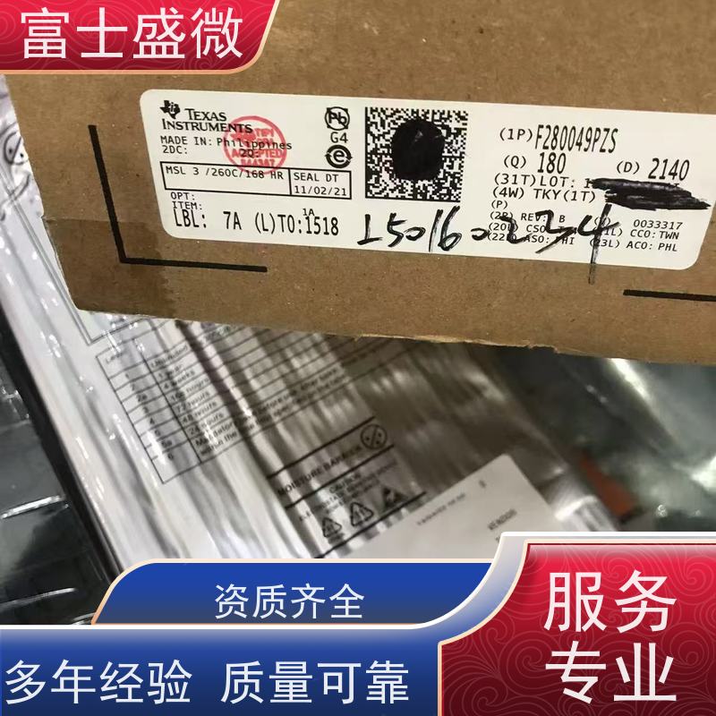  钽电容 全国回收 STM32G071R8T6