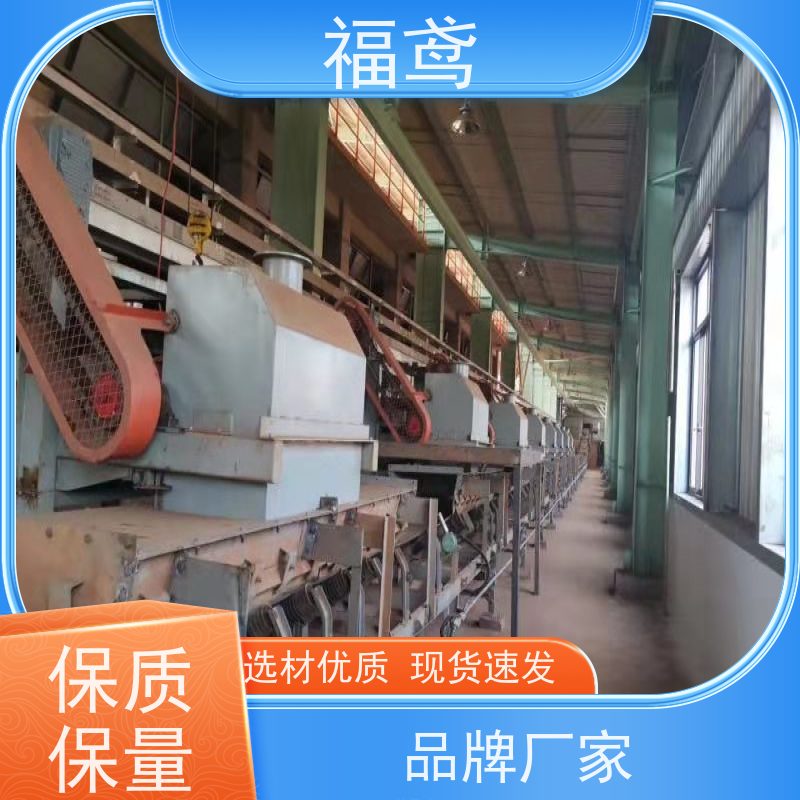 福鸢机械  皮带机 输送设备 一键停机保障操作安全
