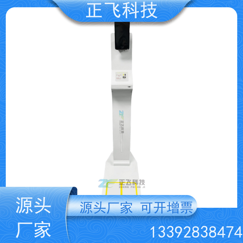 人脸识别 数据查询与导出 立柱式人体静电综合测试仪