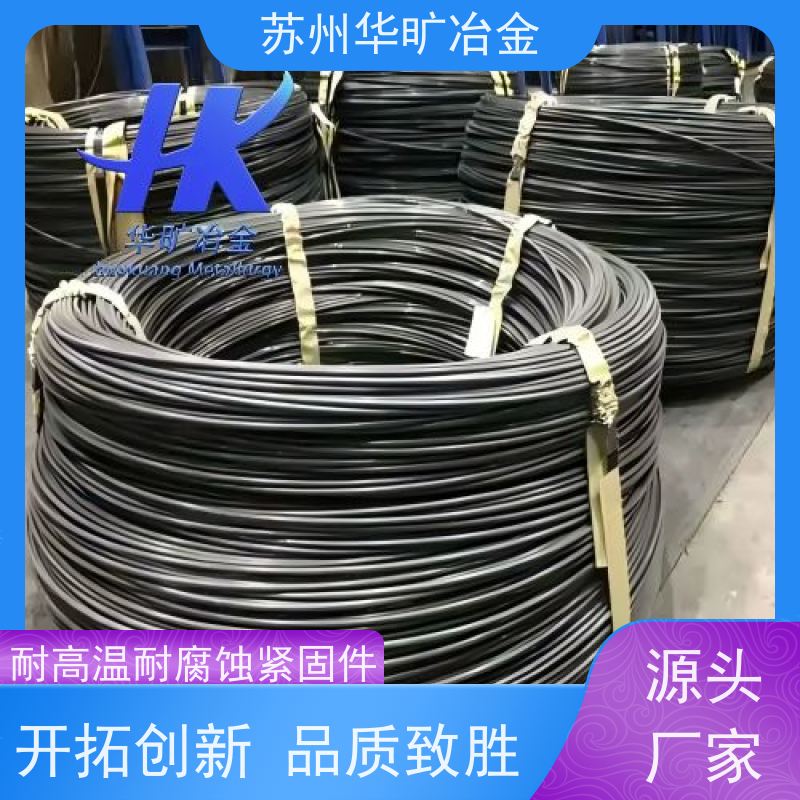 高温合金 GH4090 紧固件材料 高强度螺丝线 拉丝厂