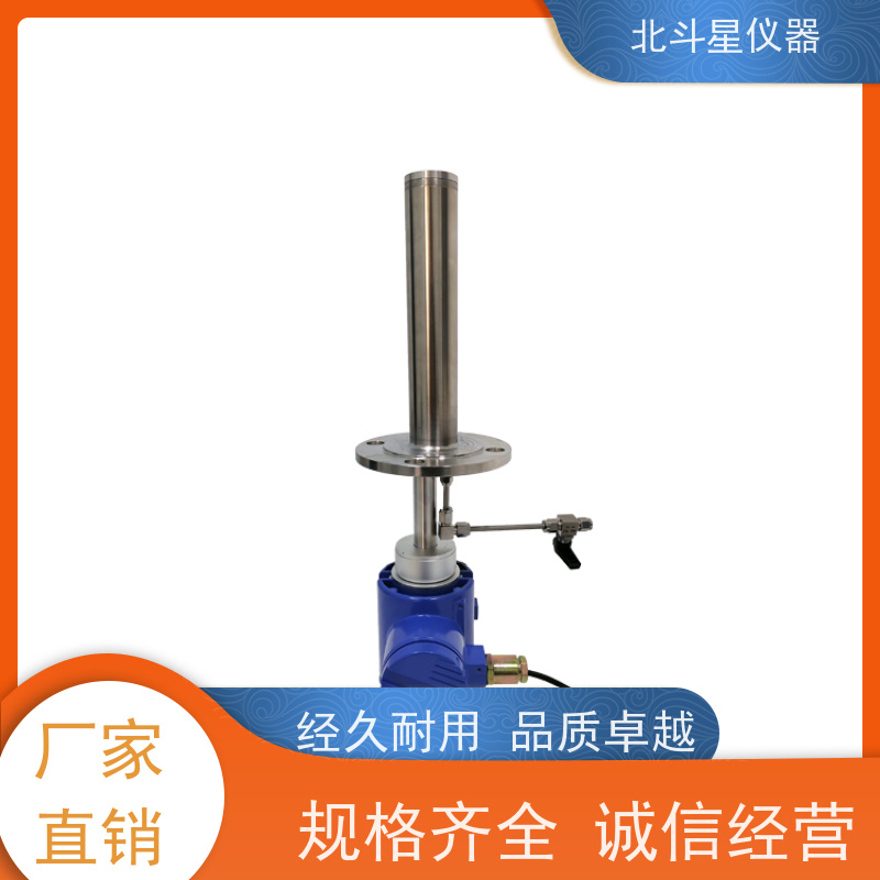  炉子 干燥器用 隔爆水分变送器 精*准检测 稳定可靠