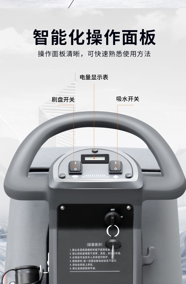 驰诚 多功能 扫地车 全自动 双刷 品牌厂家