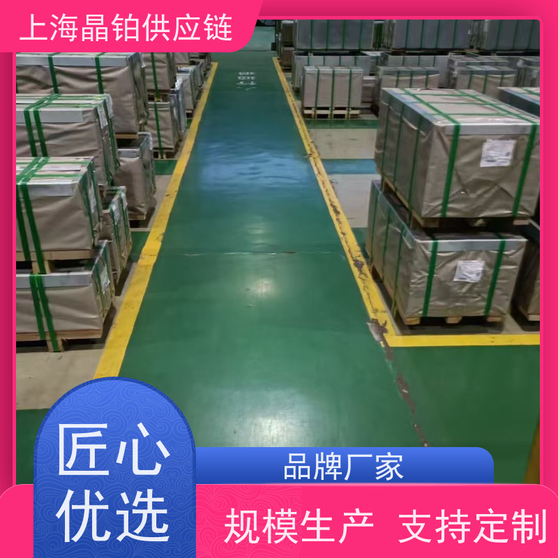 首钢  SPCD  冷轧钢板  冲压件 提供质保书  样板可拿   配送到厂
