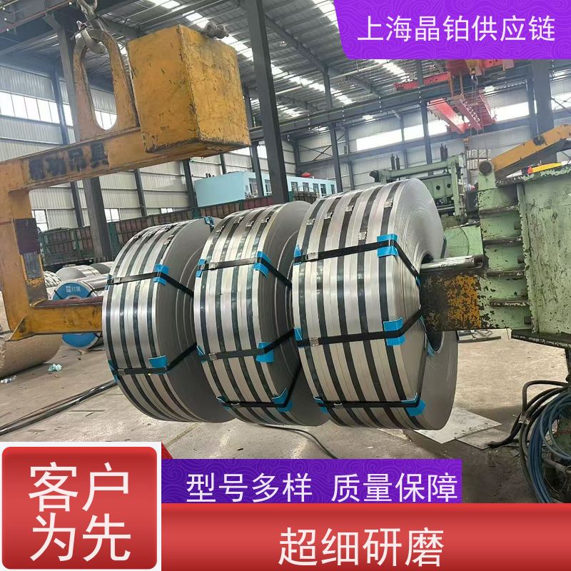 宝钢  BUFD 冷轧钢板  冲压件  规格齐全  可定制尺寸  开平分条加工 