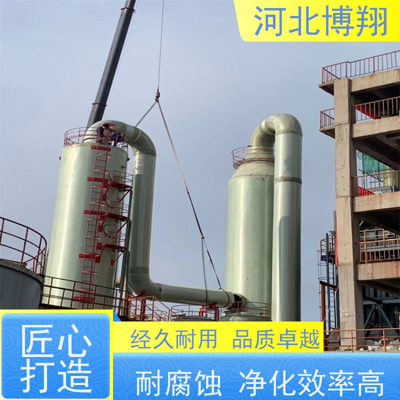 抗紫外线 玻璃钢废气净化塔 支持定制 砖厂