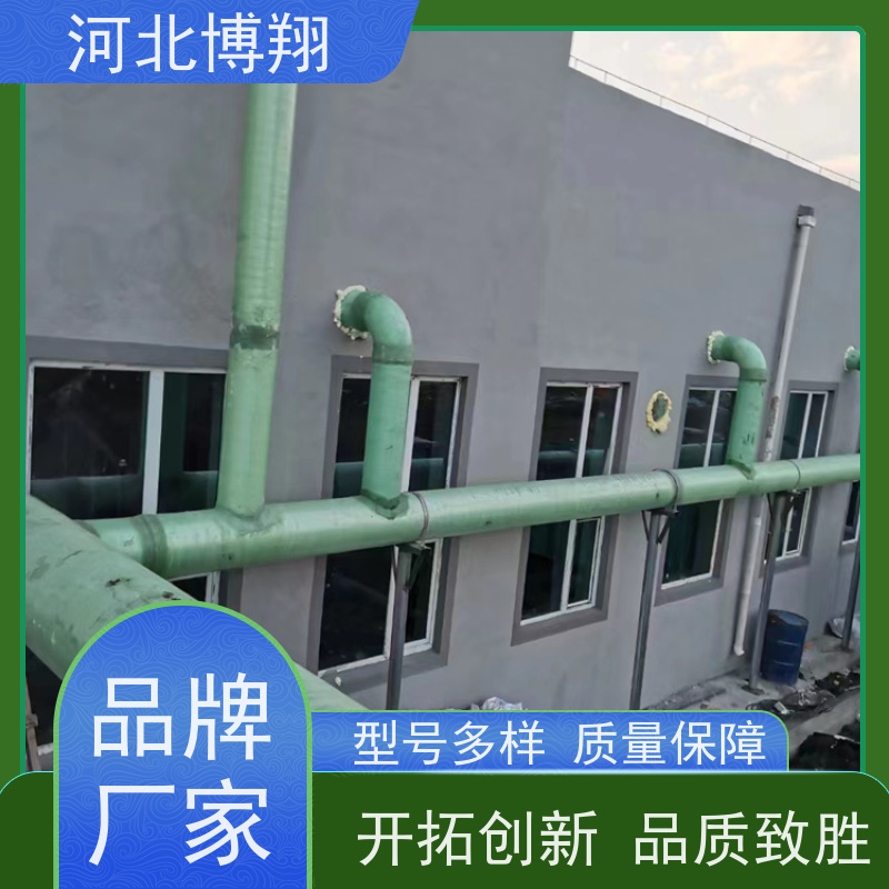  工业用 玻璃钢风管 防腐 抗老化