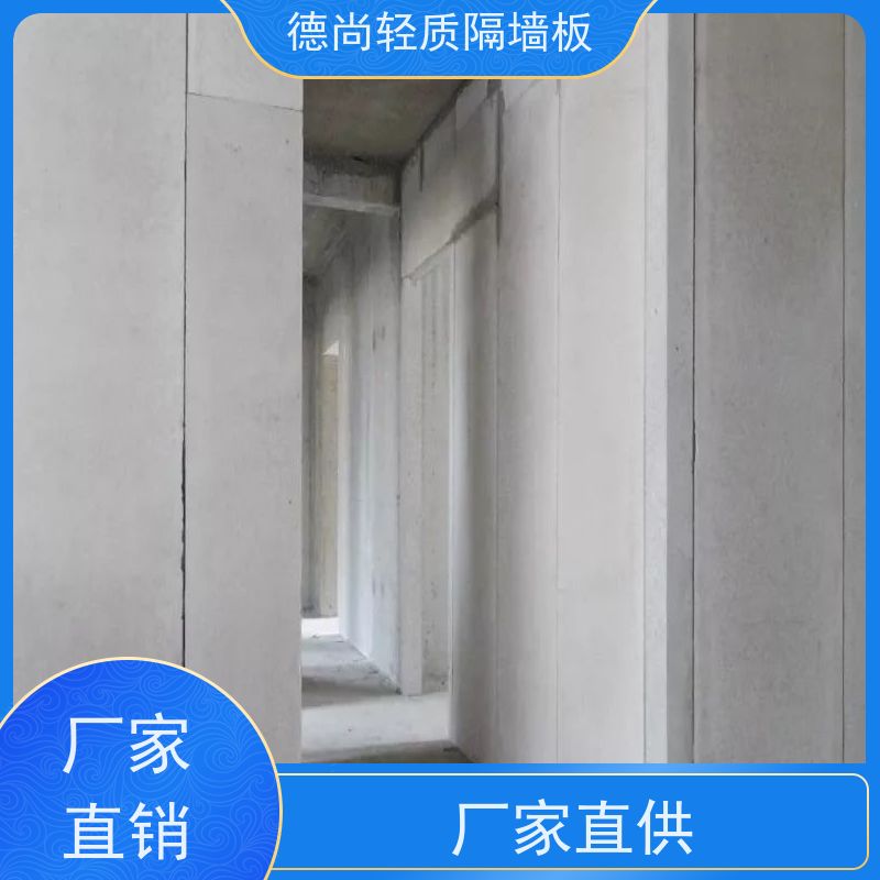 德尚 厂房 防火墙 隔音效果显著 为室内空间营造安静舒适环境