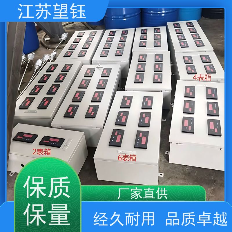 江苏望钰防爆型仪表箱 板材 2.0mm 防爆 化工防腐仪表箱