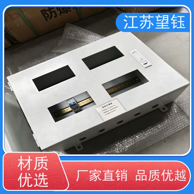 江苏望钰落地式仪表箱 板材 1.5mm 加厚 机械设备仪表安装箱