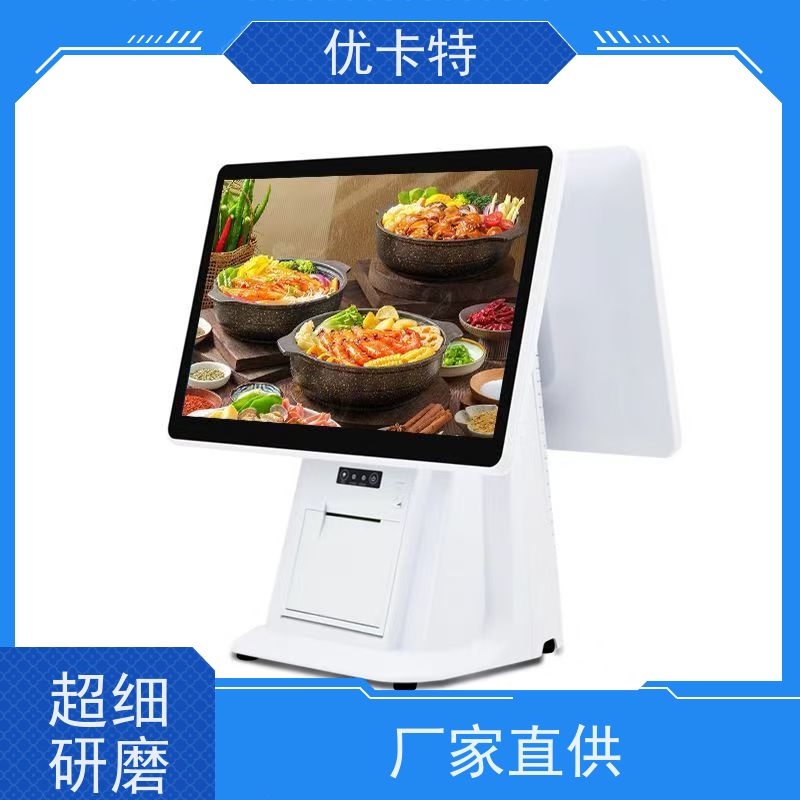 沈阳优卡特 收银机 维修 全新款式 性价比很高