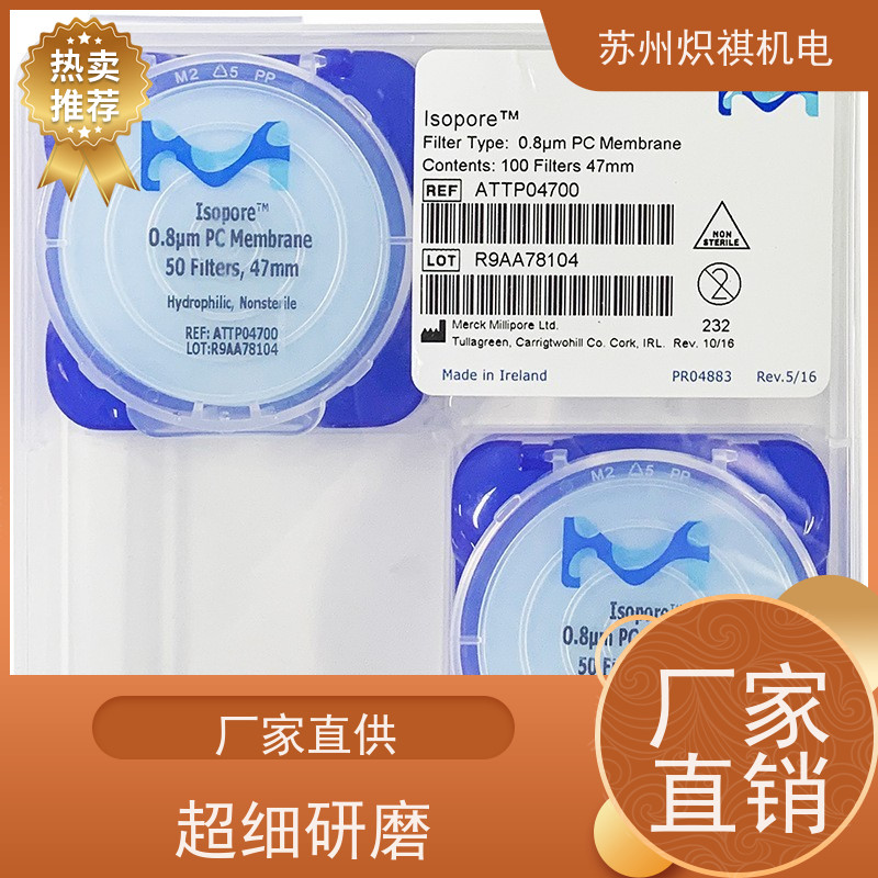 美国Millipore密理博 实验室专用 SMWP09025 分析耗材