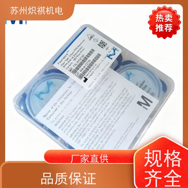 美国Millipore密理博 实验滤膜滤纸 SMWP02500 生物分析采样