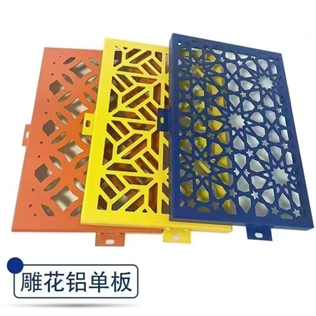 Perforated aluminum panel