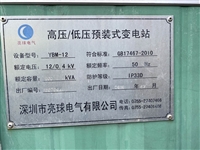 上海徐汇区、回收二手变压器公司确保调价公平透明