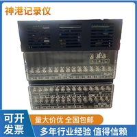 神港记录仪 HR-700系列 热敏纸长效留存 工业记录设备