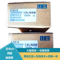 三菱PLC A1SJ71QE71N-B5模块介绍