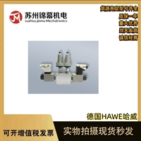 电液阀 哈威电液换向阀德国HAWE哈威 ,WH1H-G24