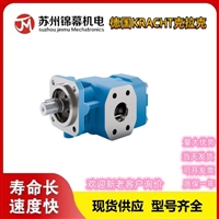 齿轮泵 克拉克低压齿轮泵德国KRACHT克拉克VC0.2F1PS 