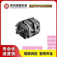 日本TOYOOKI丰兴内接式齿轮泵TCP24-L10-31.5-MR1 