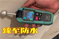 佛山市暗管漏水检测服务、高精仪器定位 佛山臻至防水一站式渗漏