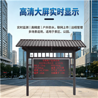 ɭ�ֹ�԰�������Ӽ��ϵͳ ȫ�Զ��������ϵͳ