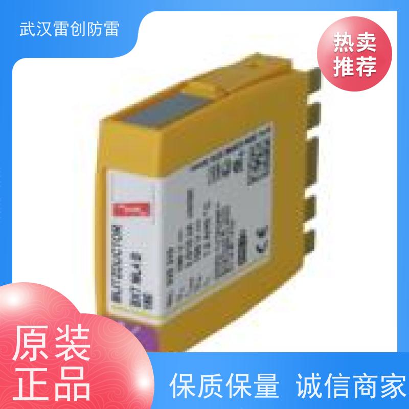 德国DEHN PLC工控机信号防雷器 BSP M4 BE12 浪涌保护器 质量保证 