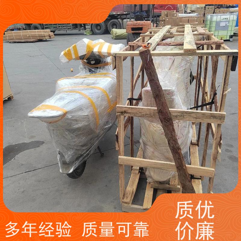 郑州托运电动车到青岛运价多少