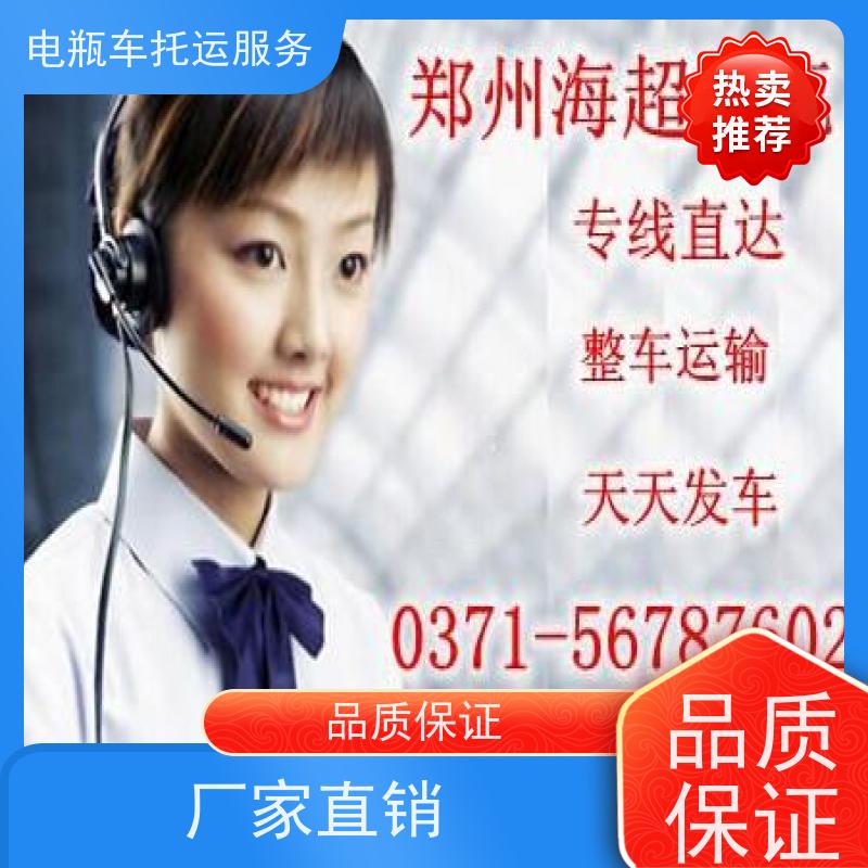新郑金杯车物流供应方式上门接货