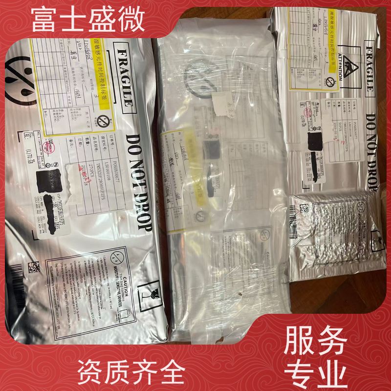  回收钽电容 上门收购 STM32G071K8T6