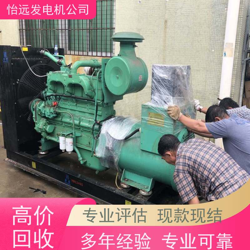大宇发电机组收购出价更高哪家好