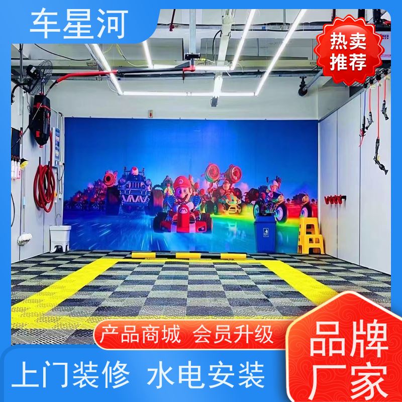 车星河 自助清洁设备 洗车机主板系统更换 软件自主研发多功能