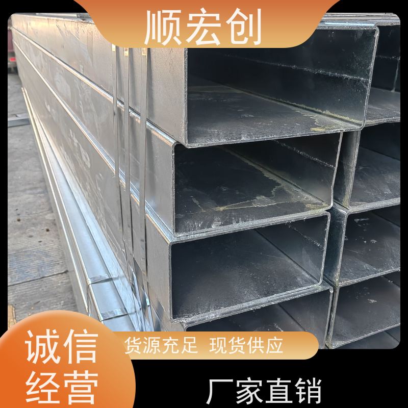 梅州热镀锌方管/矩形方管报价/种类繁多