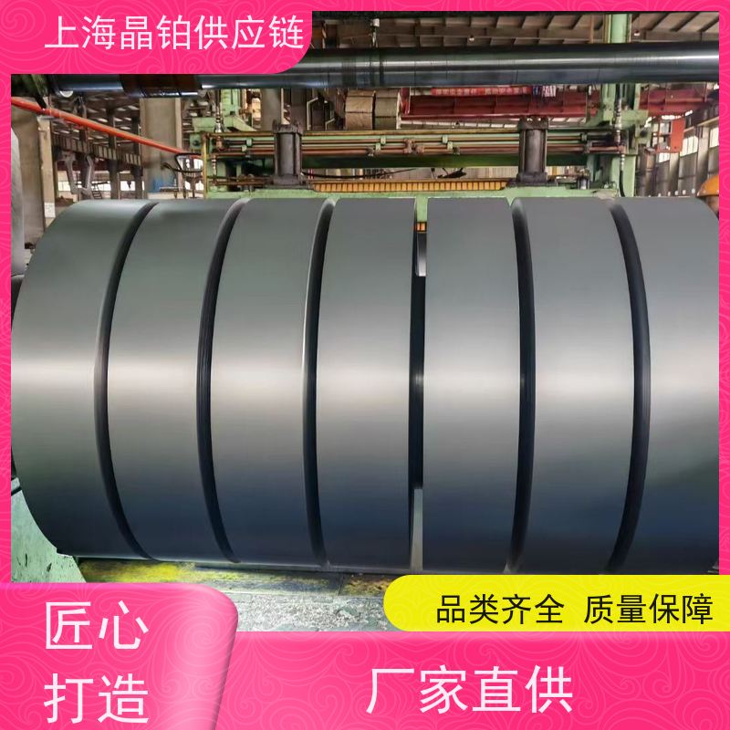 武钢  DC04  冷轧钢板  冲压件 尺寸定制 一张起售  样板 规格齐全 