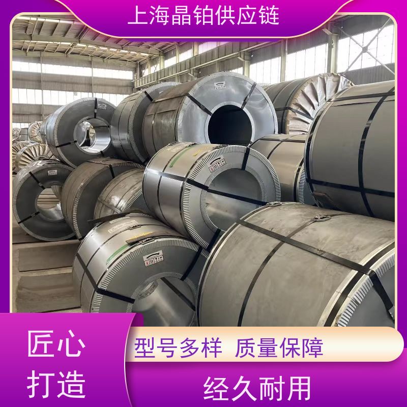 宝钢  DC07 冷轧钢板  冲压件 尺寸定制 一张起售  样板 规格齐全 