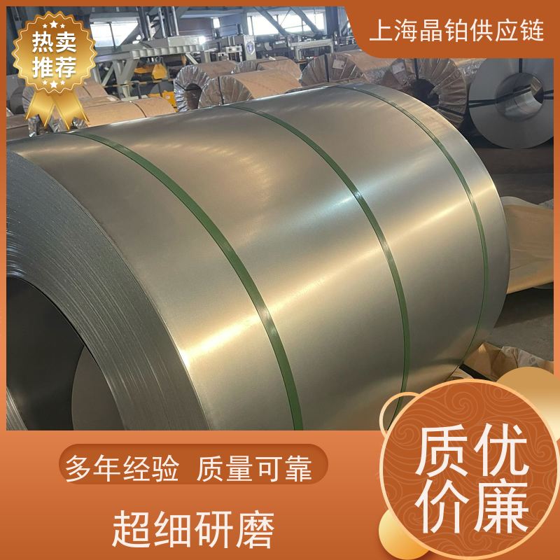马钢 BLD 冷轧钢板  冲压件 提供质保书  样板可拿   配送到厂