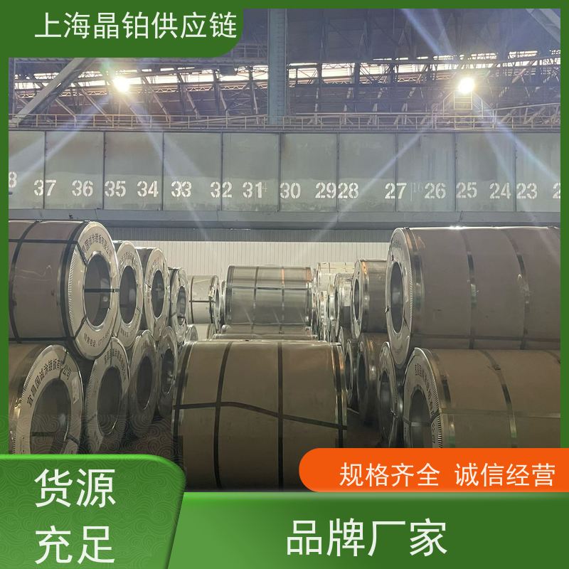 马钢 SPCE 冷轧钢板  冲压件 提供质保书  样板可拿   配送到厂