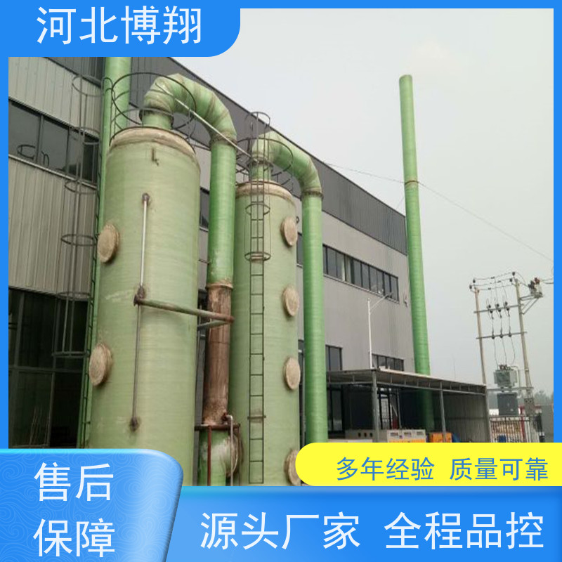  化工VOCS净化塔 耐高温 砖厂