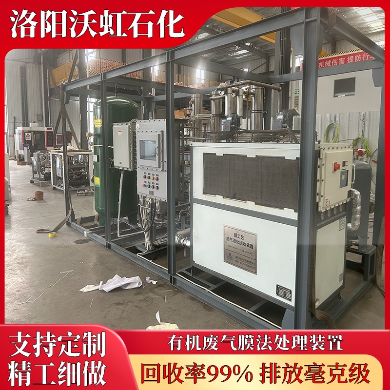 目前废气处理设备品牌有哪些