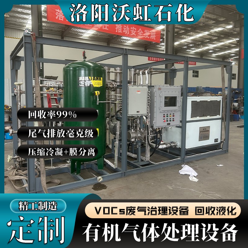 市面上废气处理设备厂商哪个好