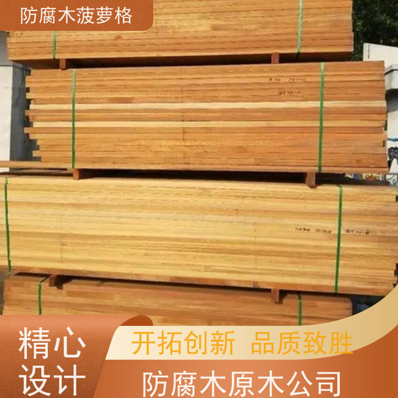 银口木户外菠萝格联系电话