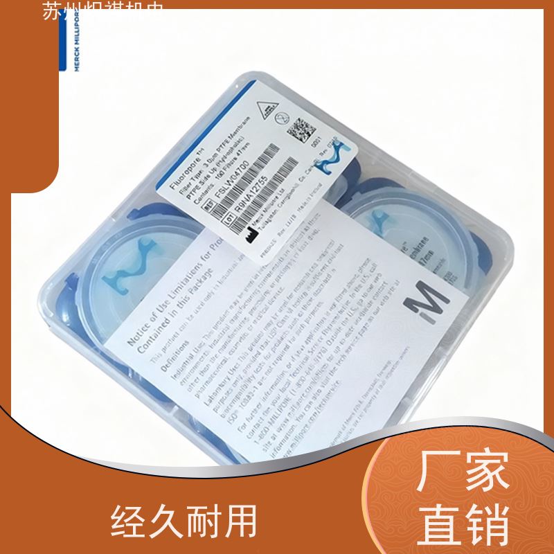 美国Millipore密理博 实验滤膜滤纸 GVHP02500 分析耗材
