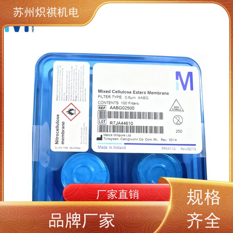 美国Millipore密理博 实验滤膜滤纸 HAWP02500 分析耗材