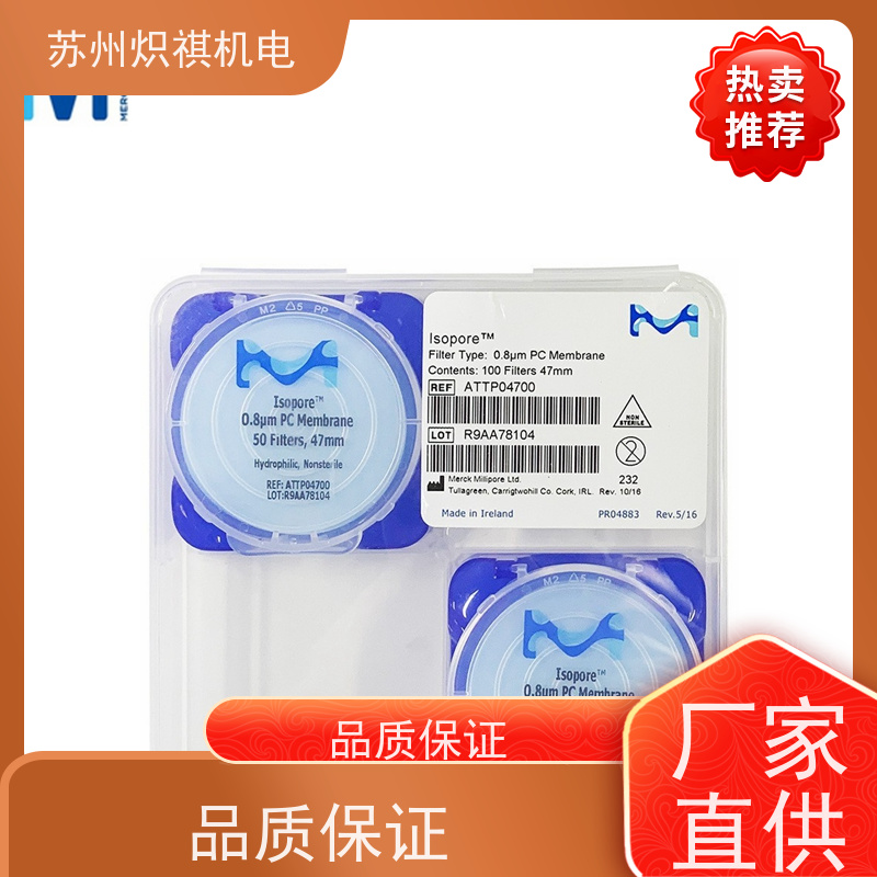 美国Millipore密理博 实验滤膜滤纸 GVHP04700 生物分析采样